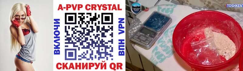 Где купить наркоту Серафимович ГАШ Галлюциногенные грибы Кокаин APVP Мефедрон Конопля