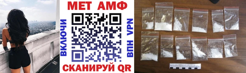 Amphetamine VHQ  где купить наркоту  darknet наркотические препараты  Серафимович 