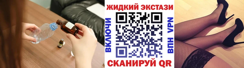 Бутират 1.4BDO  где купить наркотик  Серафимович 