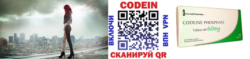 что такое наркотик  Серафимович  Кодеиновый сироп Lean Purple Drank 
