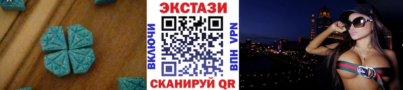 ЭКСТАЗИ MDMA  OMG   Серафимович 