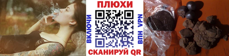 ГАШИШ VHQ Серафимович