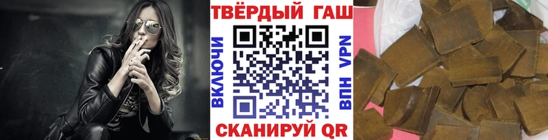 Гашиш ice o lator  Серафимович 