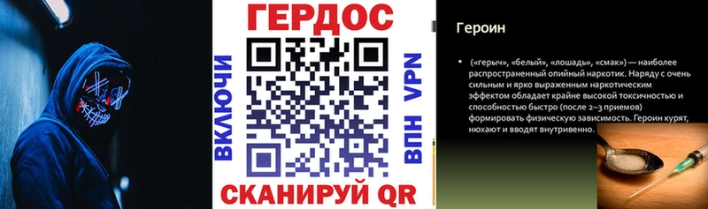 Героин белый  продажа наркотиков  Серафимович 