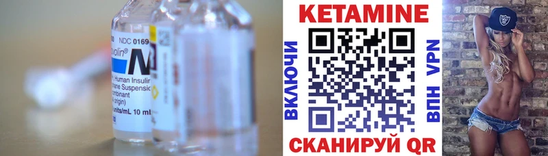 Кетамин VHQ  маркетплейс формула  Серафимович 