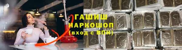кокаин премиум Балабаново