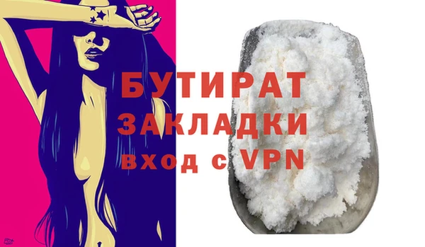 кокаин премиум Балабаново