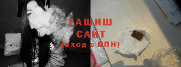 амф Балахна