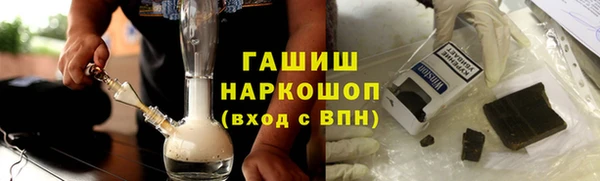 бошки Арсеньев