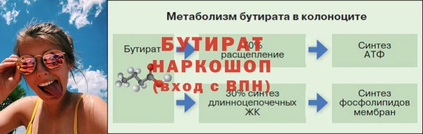 герыч Баксан