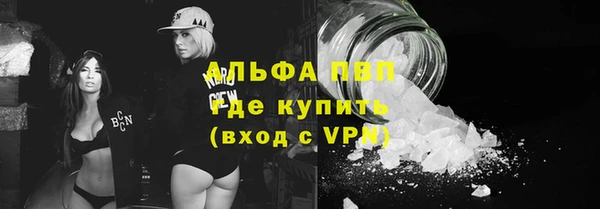 кокаин премиум Балабаново