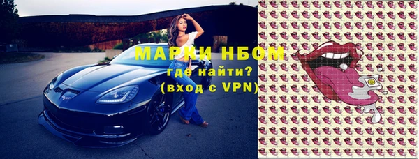 кокаин премиум Балабаново