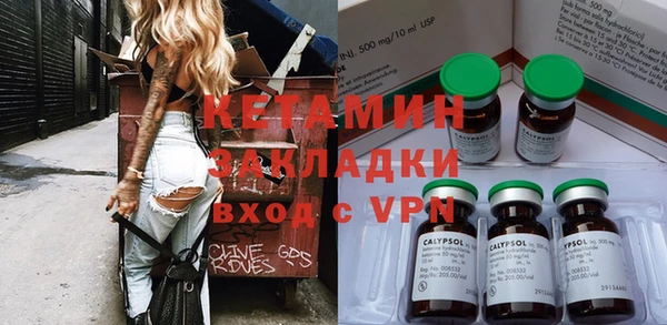 кокаин премиум Балабаново