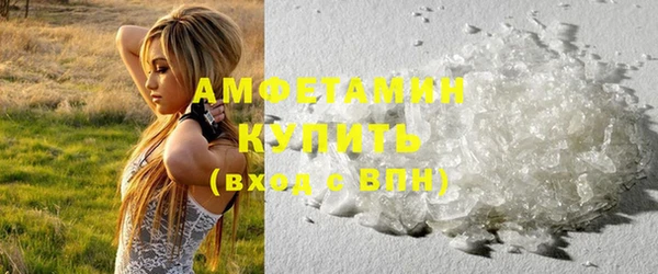 кокаин премиум Балабаново