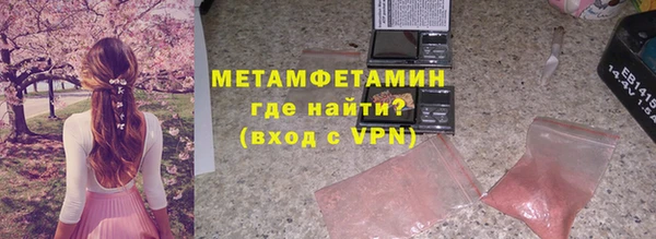 амф Балахна