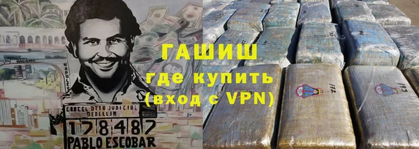 герыч Баксан