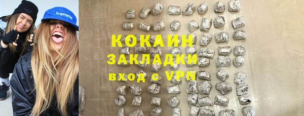 герыч Баксан
