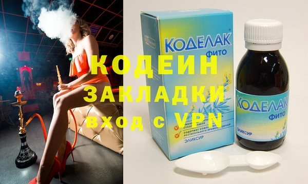 кокаин премиум Балабаново