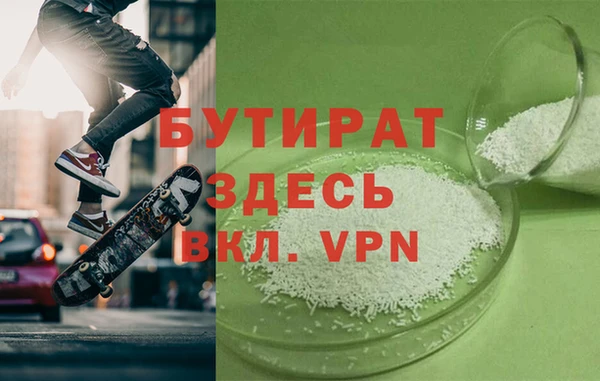 герыч Баксан