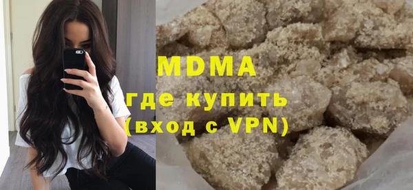 кокаин премиум Балабаново