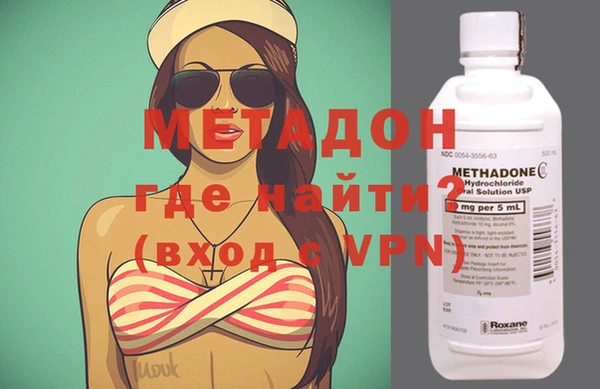 кокаин премиум Балабаново