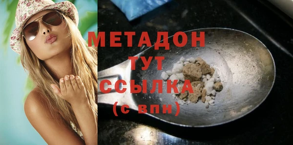 герыч Баксан