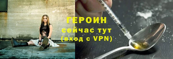 кокаин премиум Балабаново