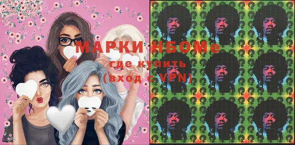 кокаин премиум Балабаново