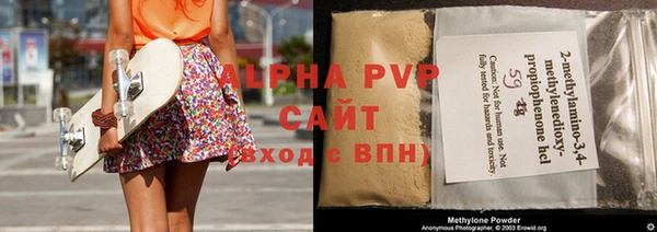 кокаин премиум Балабаново