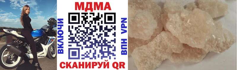 МДМА кристаллы  Серафимович 