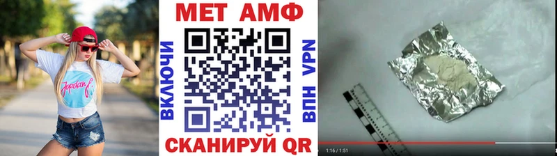 Первитин винт  маркетплейс какой сайт  Серафимович  hydra зеркало 
