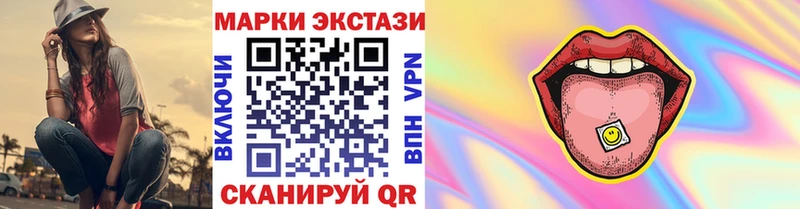 Марки 25I-NBOMe 1,8мг  Серафимович 