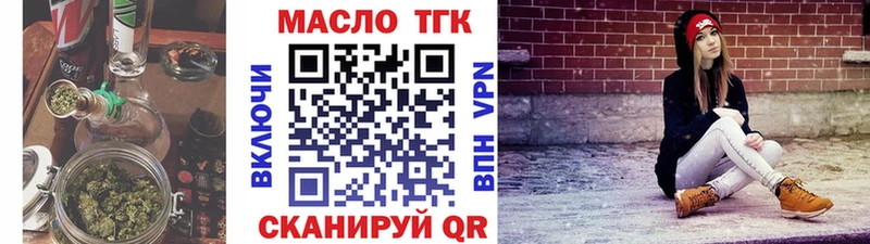 ТГК вейп с тгк  Серафимович 